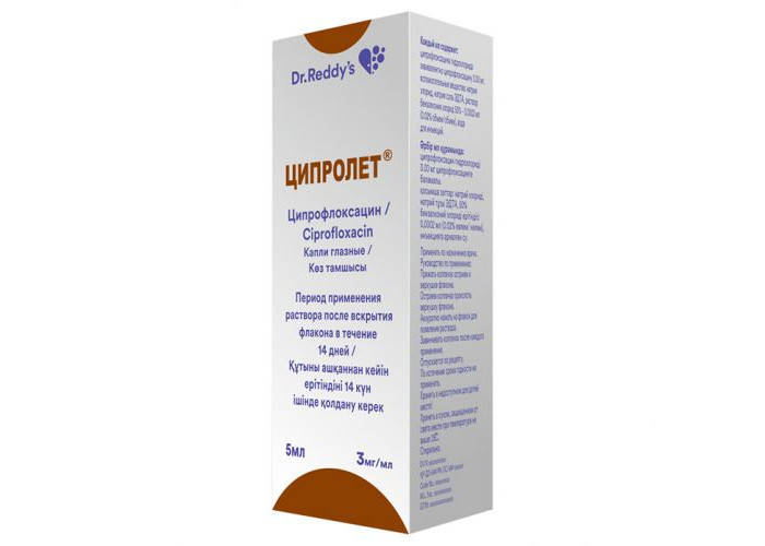 Ципролет 3 мг/мл 5 мл, капли глазные