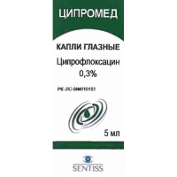 Ципромед 0,3% 5 мл, капли глазные