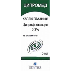 Ципромед 0,3% 5 мл, капли глазные