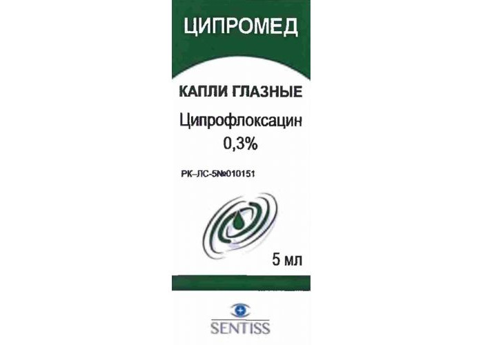 Ципромед 0,3% 5 мл, капли глазные