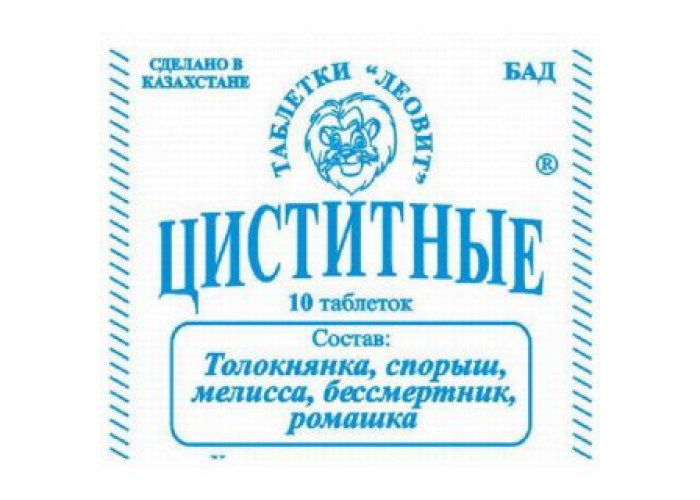 Циститные № 10, таблетки