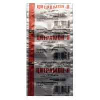 Цитрамон П № 10, таблетки