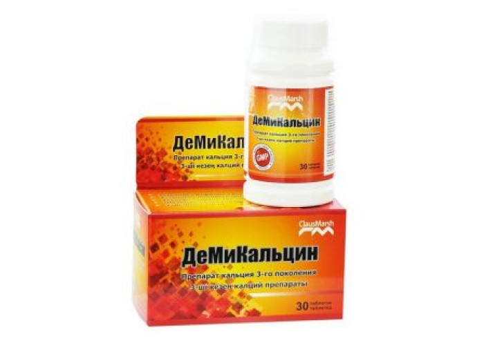 Демикальцин № 30, таблетки