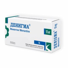 Денигма 10 мг № 14, таблетки
