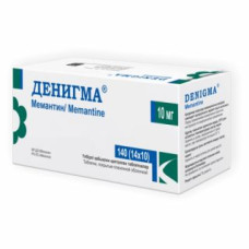 Денигма 10 мг № 140, таблетки