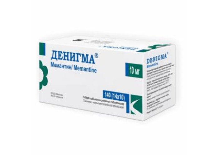 Денигма 10 мг № 140, таблетки