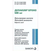 Депакин Хроно 500 мг № 30, таблетки