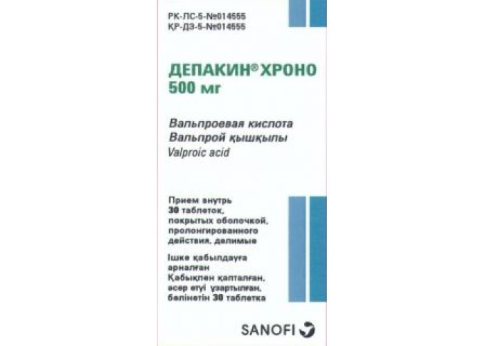 Депакин Хроно 500 мг № 30, таблетки