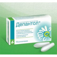 Депантол № 10, свечи вагинальные