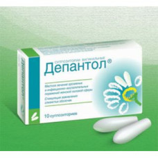 Депантол № 10, свечи вагинальные
