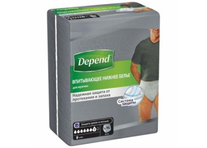 Депенд L/XL № 9, трусы впитывающие для мужчин