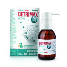 Детримакс Актив 500 МЕ 30 мл, капли внутрь