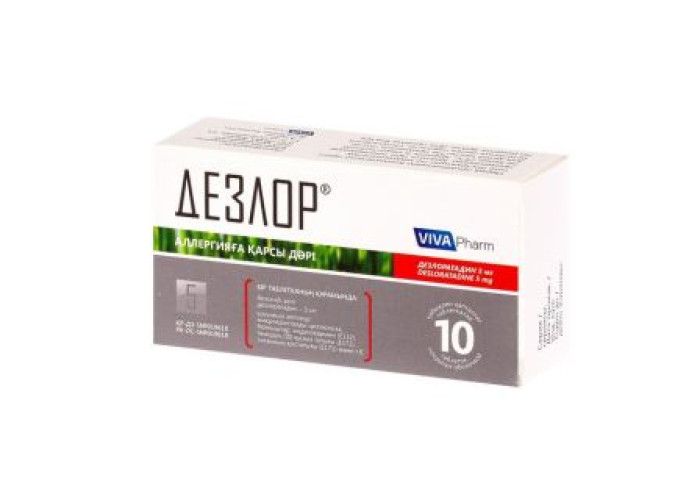 Дезлор 5 мг № 10, таблетки