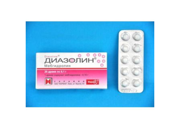Диазолин 100 мг № 20, драже