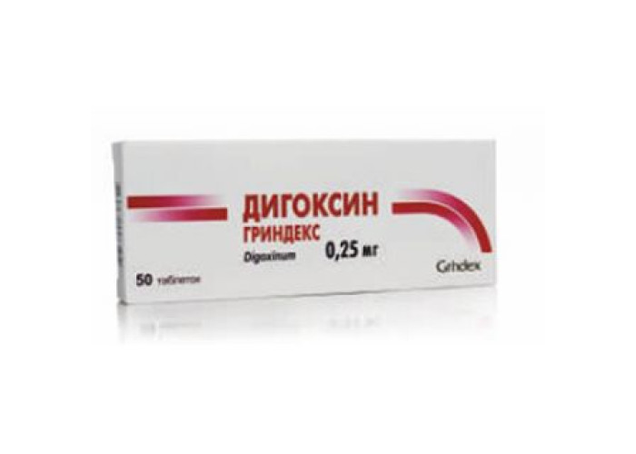 Дигоксин 0,25 мг № 50, таблетки