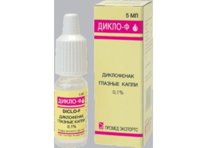 Дикло-Ф 0,1% 5 мл, капли глазные
