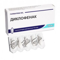 Диклофенак 100 мг № 10, свечи ректальные