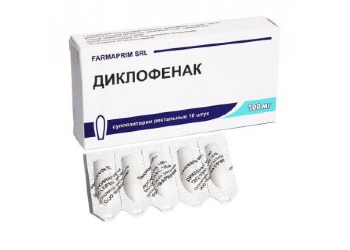 Диклофенак 100 мг № 10, свечи ректальные