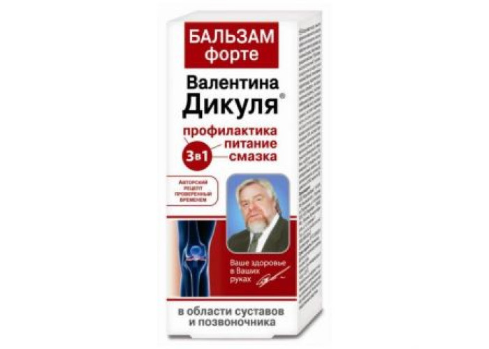 Дикуля Форте 125 мл, гель-бальзам