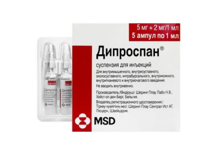 Дипроспан 1 мл № 5, суспензия для инъекций в ампулах
