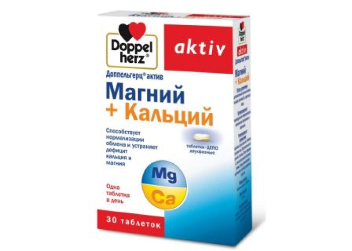 Доппельгерц Актив Магний и Кальций № 30, таблетки