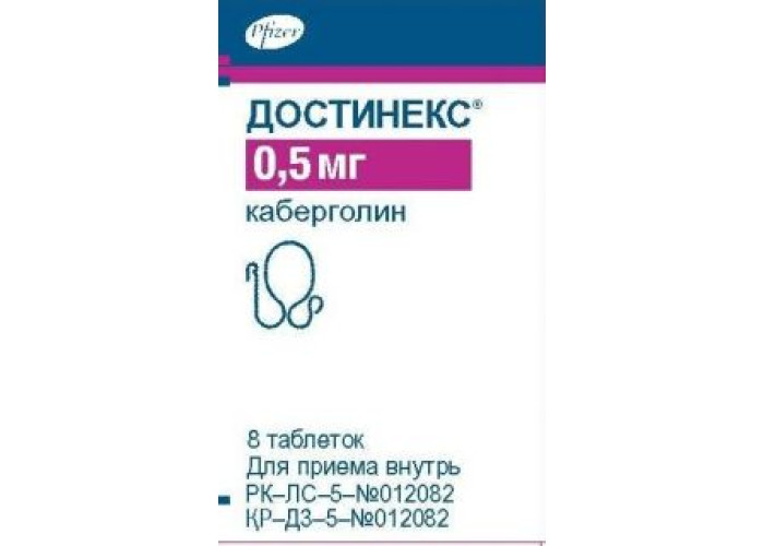 Достинекс 0,5 мг № 8, таблетки