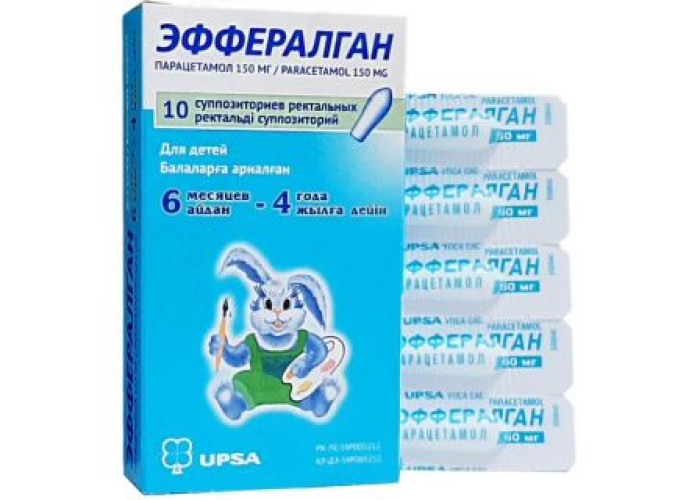 Эффералган 150 мг № 10, свечи ректальные