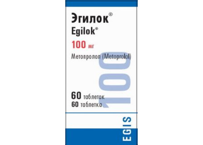 Эгилок 100 мг № 60, таблетки