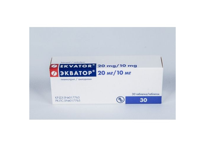 Экватор 20 мг/10 мг № 30, таблетки
