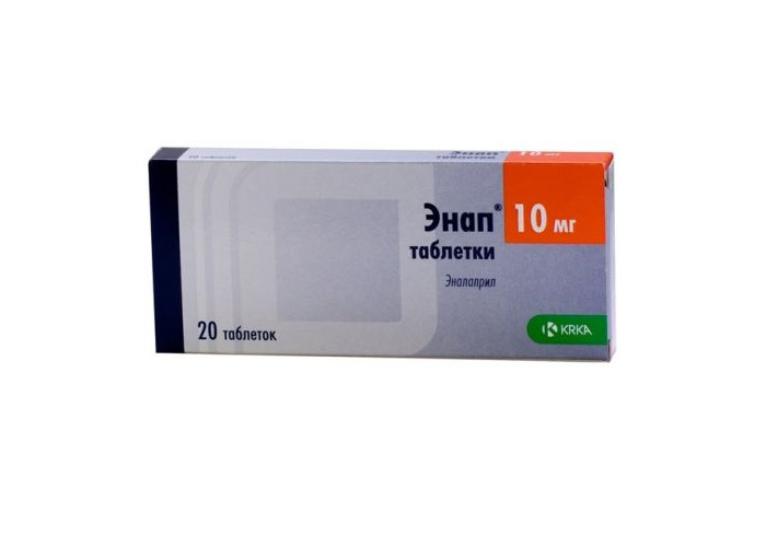 Энап 10 мг № 20, таблетки