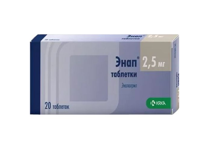 Энап 2,5 мг № 20, таблетки