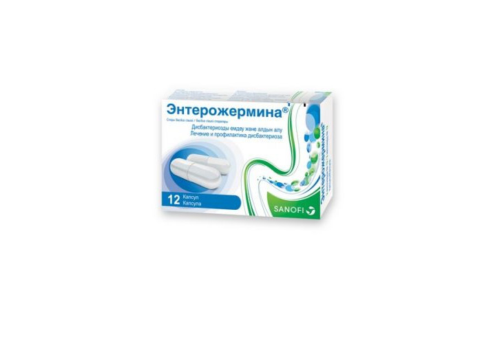 Энтерожермина № 12, капсулы