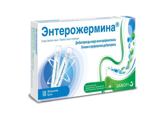 Энтерожермина 5 мл № 10, раствор внутрь во флаконах