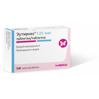 Эутирокс 125 мкг № 100, таблетки