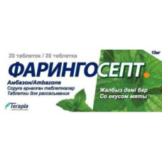 Фарингосепт мята № 20, таблетки