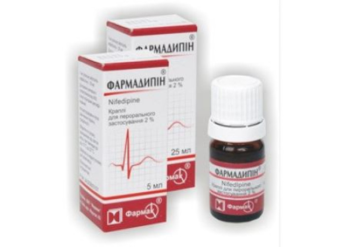 Фармадипин 2% 5 мл, капли внутрь