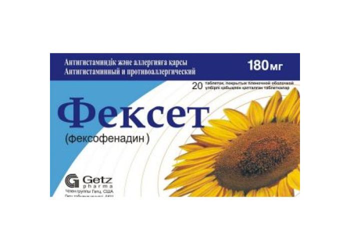 Фексет 180 мг № 20, таблетки