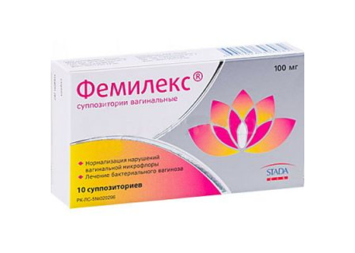 Фемилекс 100 мг № 10, свечи вагинальные