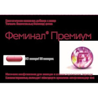 Феминал Премиум № 30, капсулы