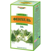 Фенхель 50 г, плоды Зерде