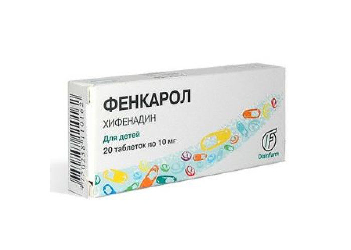 Фенкарол 10 мг № 20, таблетки