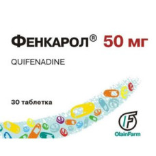 Фенкарол 50 мг № 30, таблетки