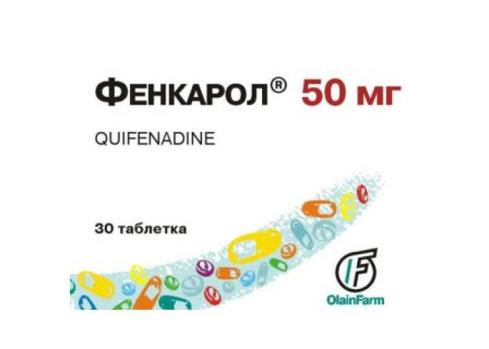 Фенкарол 50 мг № 30, таблетки
