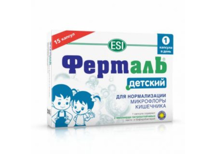 Ферталь детский № 15, капсулы