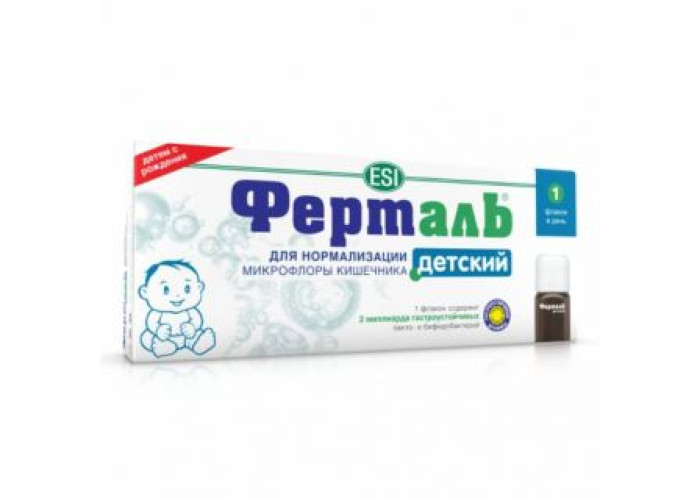 Ферталь детский 15 мл № 6, раствор внутрь во флаконах