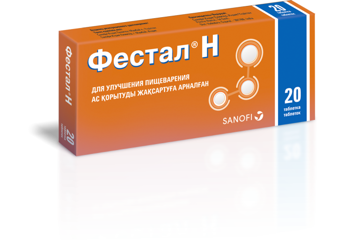 Фестал Н № 20, таблетки