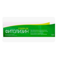Фитолизин 100 г, паста внутрь