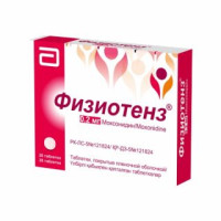 Физиотенз 0,2 мг № 28, таблетки