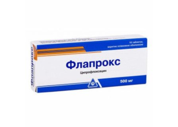 Флапрокс 500 мг № 10, таблетки