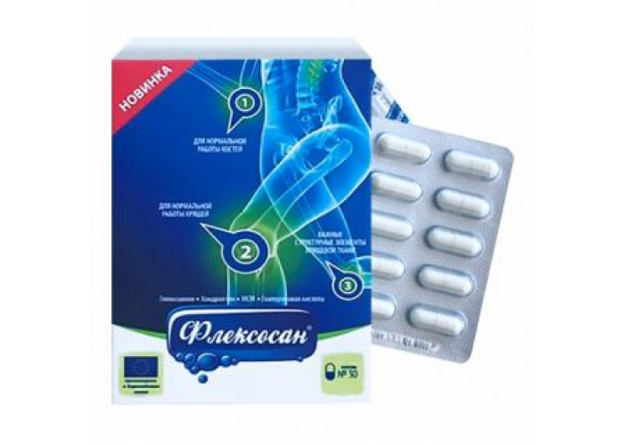 Флексосан № 30, капсулы